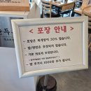 봉황순두부 이미지