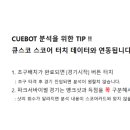 AI당구클럽 이미지