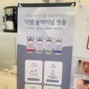 구래체형관리 이미지