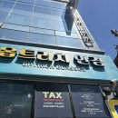 옵트리치 네이버블로그