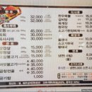 칠성한우촌 | 정선 카지노 맛집 한우 연탄구이 '칠성 한우촌' 내돈내먹