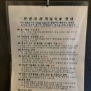 순창 가성비 펜션 민박 엔젤코바 숙박 후기