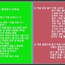 OK카크리닉 이미지