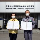 박정현타이어 이미지