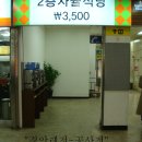 경안여행사 이미지