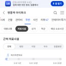 GS25영통아이파크 이미지