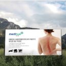 통합의료기 이미지