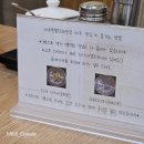 아주특별한해장국 | 대구 지산동 수성못 맛집 아주특별한 해장국 시지본점 솔직 후기