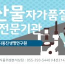 동진축산 이미지
