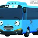 타요타요 이미지