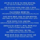 미소케어 | 부산 서면피부관리 미소뷰티 닥토필 후기 홍조 염증케어 여드름관리