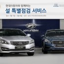 현대중부서비스 이미지