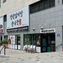 씨유 용인동백중앙점 | 용인/동백역) 뼈가 탑처럼 쌓여있는 감자탕 용인 해장국 맛집 “청년감자탕”