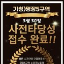 명장 지하철역(4호선) 이미지