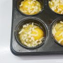 오븐 계란빵 만들기 : 핫케이크 가루로 초간단하게 만드는법 이미지