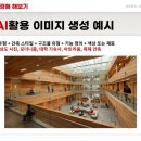 (주)아이지엠아이디 이미지