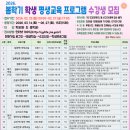 교과 쏙 창의 가베 이미지