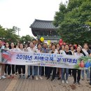 영광군치매안심센터 전남인터넷신문