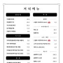 세화정육식당 이미지