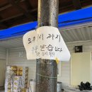 학산1리 네이버블로그