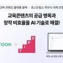 아이피스 이미지