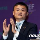 알리바바 이미지