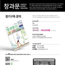 동해건업 이미지