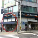 파리바게뜨 군포당정역점
