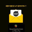 용산하나공인중개사사무소 이미지