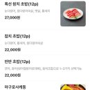 마구로상