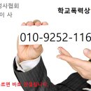 윈윈행정사사무소 이미지