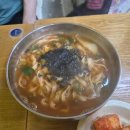 장김밥 - 아산시 고불로 669 | [강릉 중앙시장 맛집] 추억과 정이 담긴 3,000원 칼국수·장칼국수·김밥 방문 후기