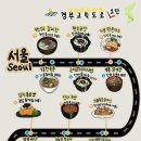 점핑클럽동탄