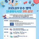 다한방역