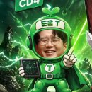 T세포 이미지