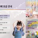 레인보우스타오산점
