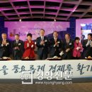 전국경제인연합회