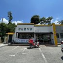 장성댐식당