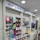 든든온누리약국 이미지