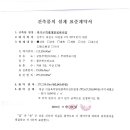 에이치건축사무소 - 공주시 분토골2길 26 | 에이치건축사무소