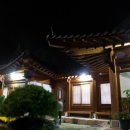 보금자리민박 이미지