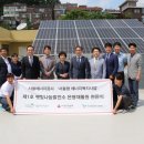 햇빛나눔 이미지