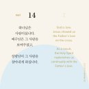 행복한영광교회, 생명나무교회 | 생명의 삶 2025년 05월 14일 수요일