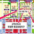 고덕자이단지내공인중개사사무소 네이버블로그