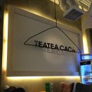 티티카카송도