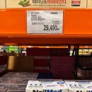 [코스트코 네일메드 코세정제 콤보] 미국에서 인기많은 코세정제 코스트코 상륙!