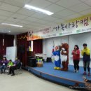 한국자폐인사랑협회제주특별자치도지부 이미지