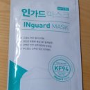 (주)네오인터네셔날