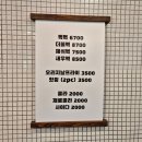 신당 수제버거맛집 장사의신에 나온 그곳 벅벅 후기