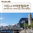 오토하버 이미지